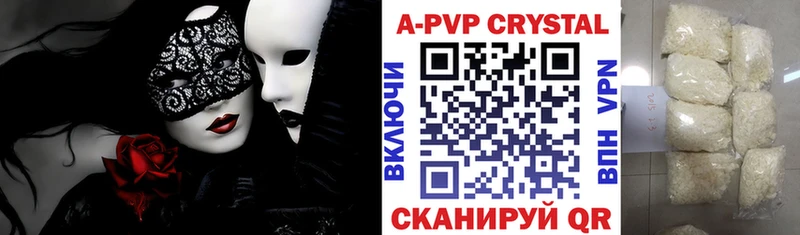 Купить АМФ Меф ГАШ Канабис А ПВП Старая Купавна