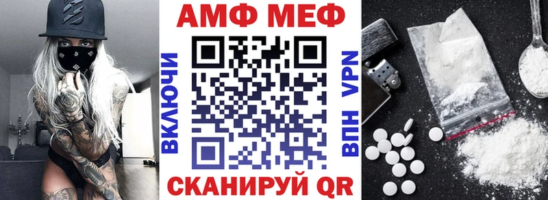 Амфетамин Premium  Купить закладки  Старая Купавна 