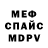 Метадон мёд Anatoly Kantorovich