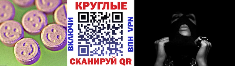 Ecstasy таблы  Купить  Старая Купавна 
