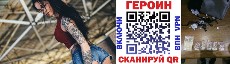 Героин белый  Купить где  Старая Купавна 
