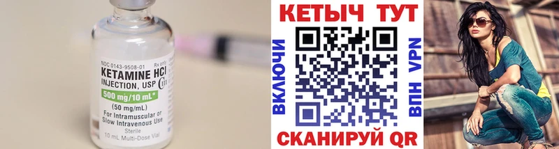 Купить  Старая Купавна  Кетамин ketamine 
