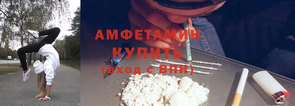 соль ск Слюдянка