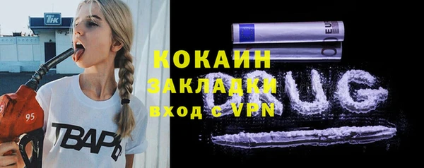 скорость mdpv Снежинск