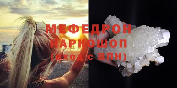 соль ск Слюдянка