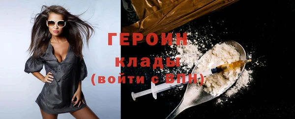 соль ск Слюдянка
