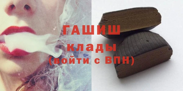 меф VHQ Снежногорск