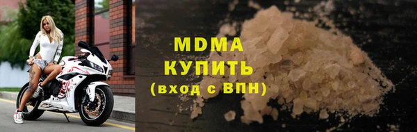 меф VHQ Снежногорск