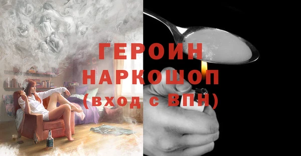 соль ск Слюдянка