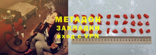 меф VHQ Снежногорск