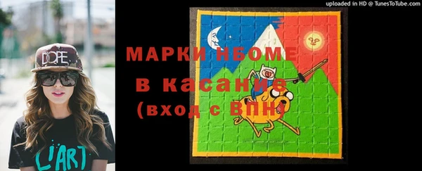 скорость mdpv Снежинск