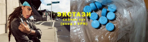 меф VHQ Снежногорск