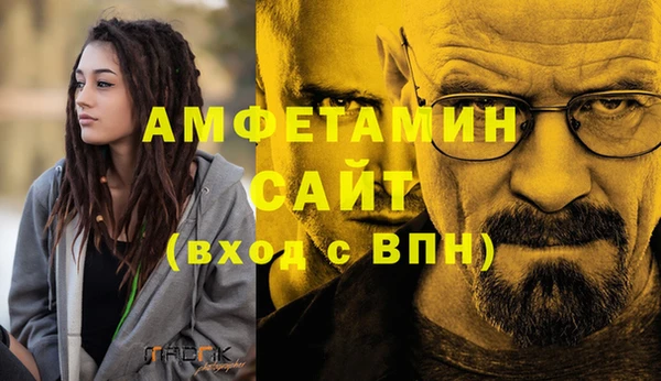 соль ск Слюдянка