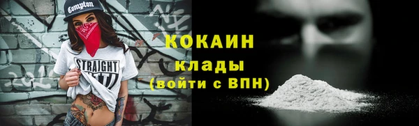 меф VHQ Снежногорск