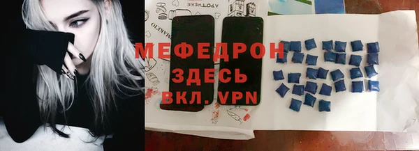 меф VHQ Снежногорск