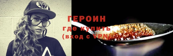 меф VHQ Снежногорск
