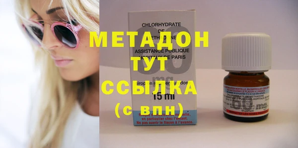 соль ск Слюдянка