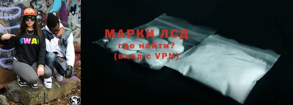 соль ск Слюдянка