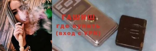 соль ск Слюдянка