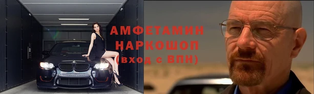 соль ск Слюдянка