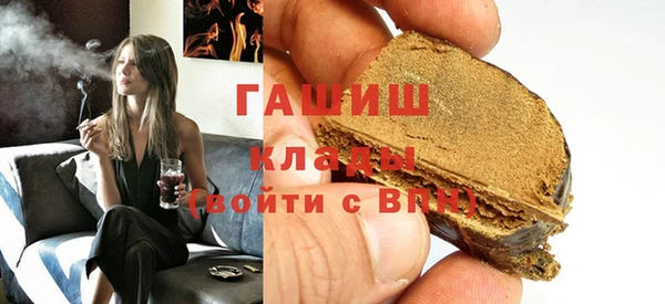 меф VHQ Снежногорск