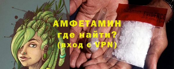 соль ск Слюдянка