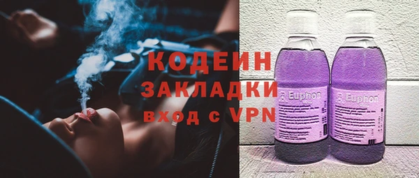 скорость mdpv Снежинск