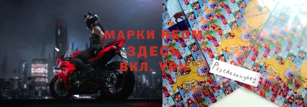 скорость mdpv Снежинск