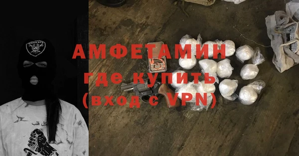 соль ск Слюдянка