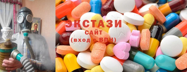 соль ск Слюдянка