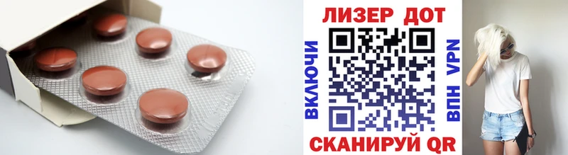 Купить  Старая Купавна  Лсд 25 экстази кислота 