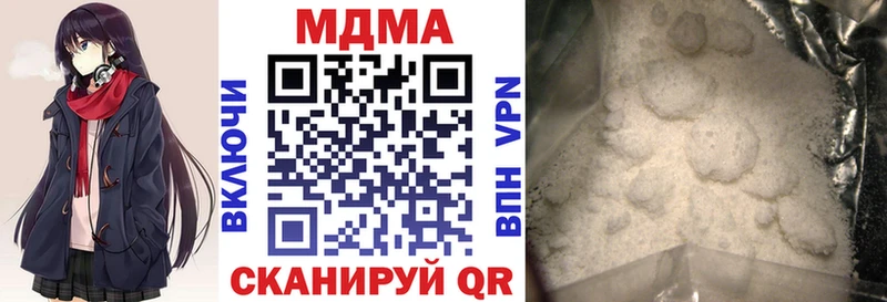 МДМА crystal  Купить закладки  Старая Купавна 