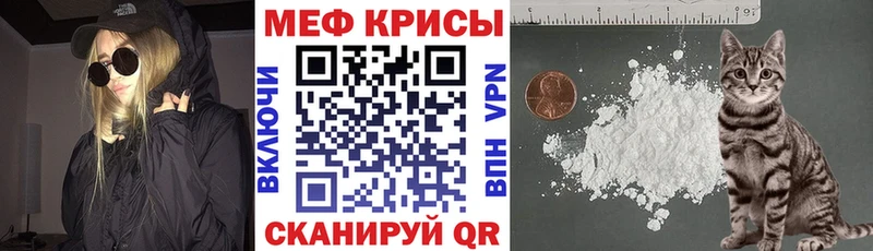 МЕФ mephedrone  Купить закладки  Старая Купавна 