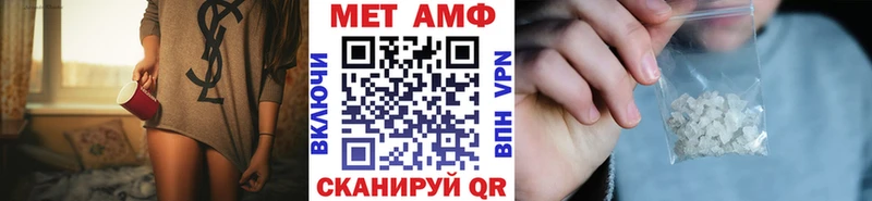 МЕТАМФЕТАМИН Декстрометамфетамин 99.9%  Купить где  Старая Купавна 