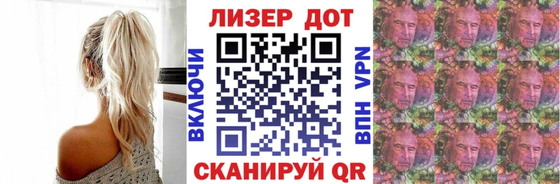 Марки N-bome 1500мкг  Купить где  Старая Купавна 