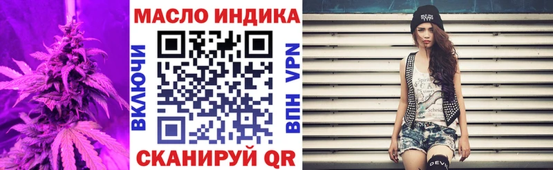 Купить  Старая Купавна  ТГК THC oil 