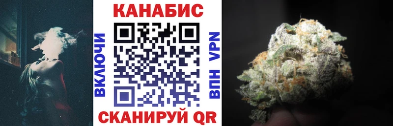 Марихуана гибрид  Купить  Старая Купавна 